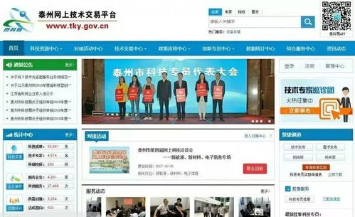 科技賦能，精準護航——泰州以互聯網技術服務助力民營經濟高質量發展